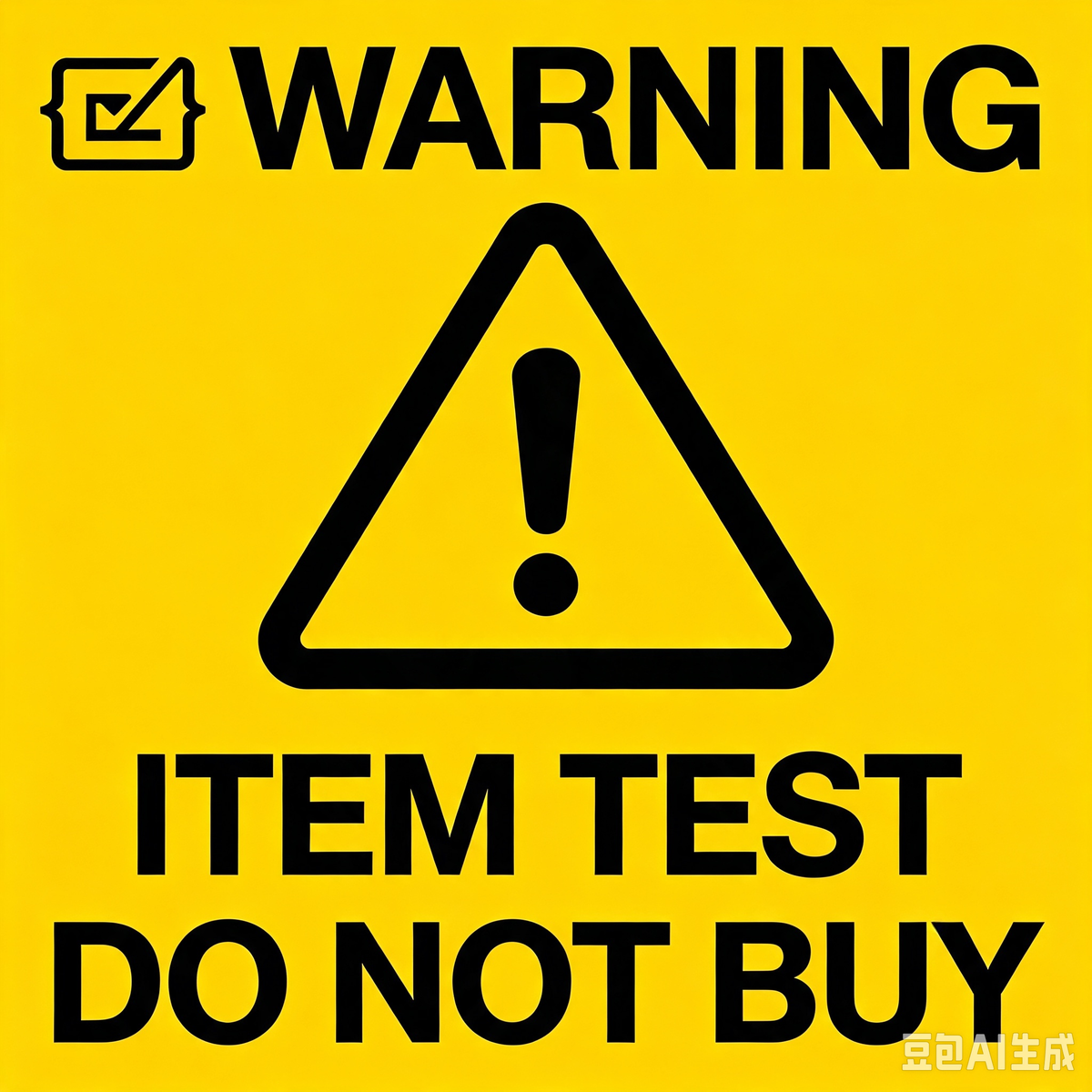 Test version (do not purchase)